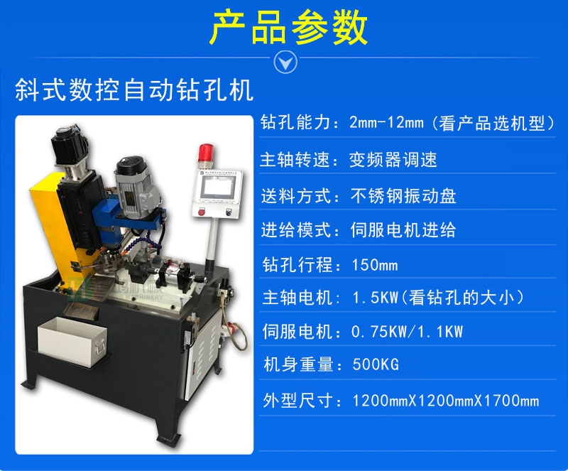 自動攻絲機對工作環境有什么要求？